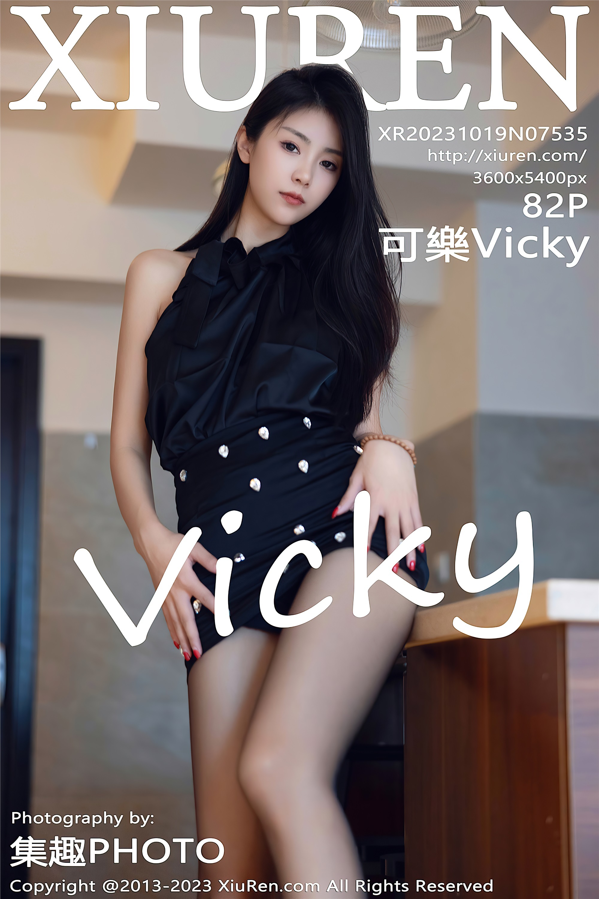 Xiuren秀人网 2023.10.19 NO.7535 可樂Vicky